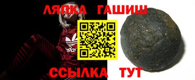 крисы Лесосибирск