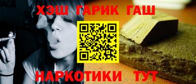 каннабис Ликино-Дулёво