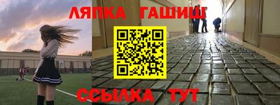 крисы Лесосибирск