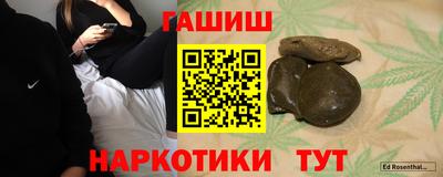 каннабис Ливны