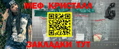 каннабис Ливны