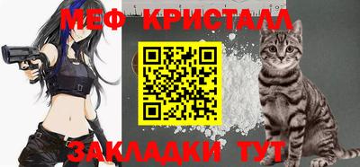 крисы Лесосибирск
