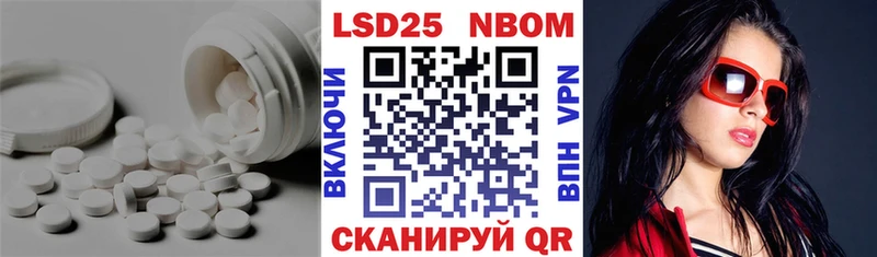 LSD-25 экстази ecstasy  МЕГА tor  Керчь  магазин продажи наркотиков 