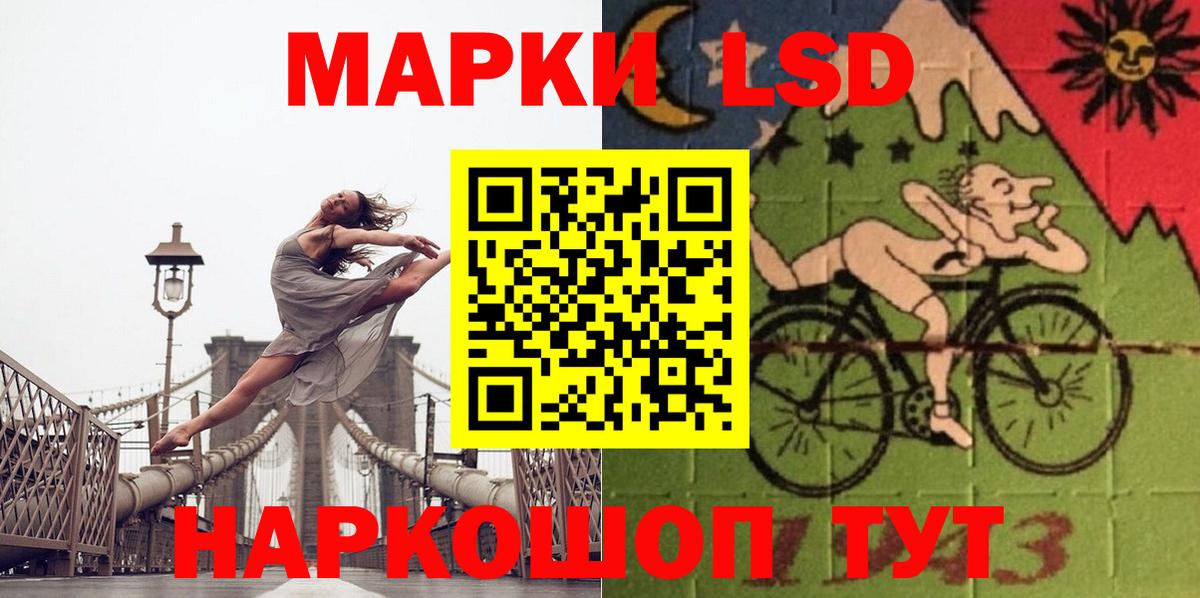LSD-25 экстази  LSD-25 экстази ecstasy  Лсд 25 экстази ecstasy  Вход с VPN  Керчь 