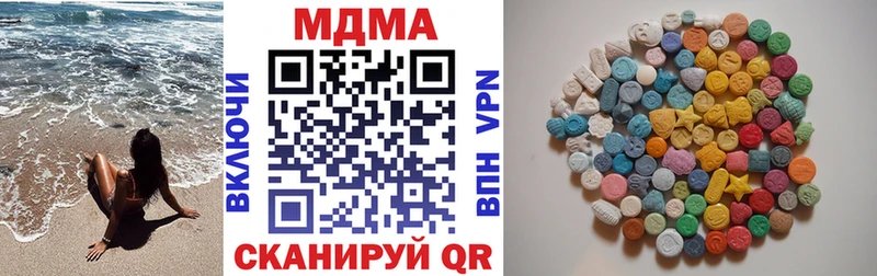 магазин    Керчь  MDMA crystal 