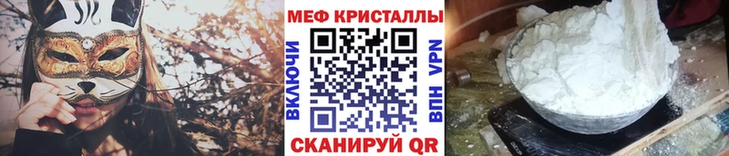 OMG онион  Керчь  МЕФ мука 