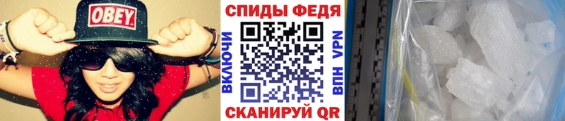 где продают Керчь Первитин кристалл