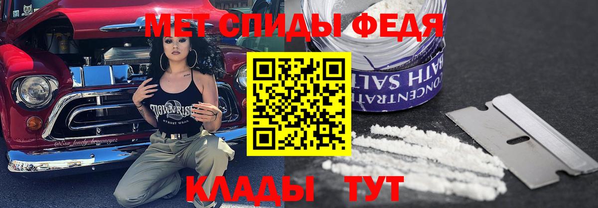 МЕТАМФЕТАМИН Декстрометамфетамин 99.9% Керчь