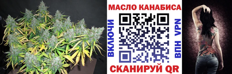 купить закладку  Керчь  ссылка на мегу ссылка  ТГК Wax 