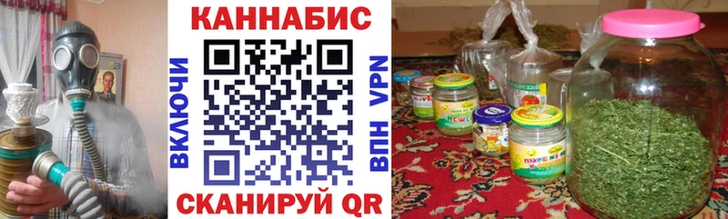 МЕГА вход Керчь Канабис сатива